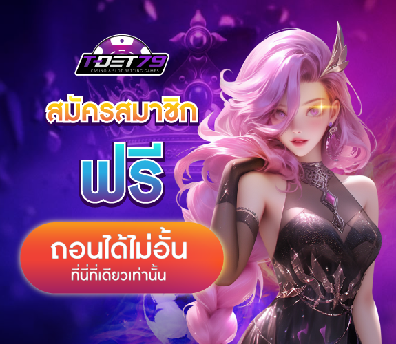 banner-promotion-T-DET79-01