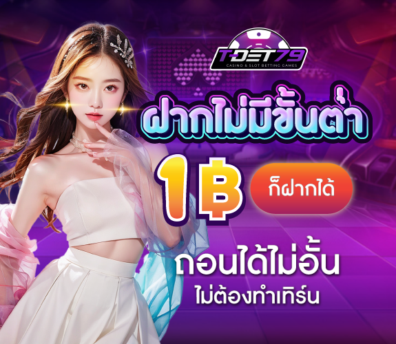 banner-promotion-T-DET79-02